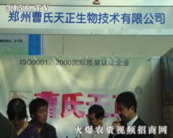 河南省第十三屆農(nóng)藥械技術(shù)交流暨產(chǎn)品交易會組織文化藝術(shù)交流活動
