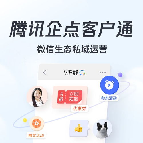 企干事攜手企點(diǎn)貨客通，為國內(nèi)貿(mào)易代理注入數(shù)智新動(dòng)力