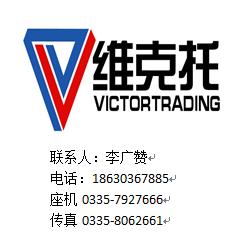安康市國際貿(mào)易代理 價(jià)格、批發(fā)與信息咨詢服務(wù)全解析